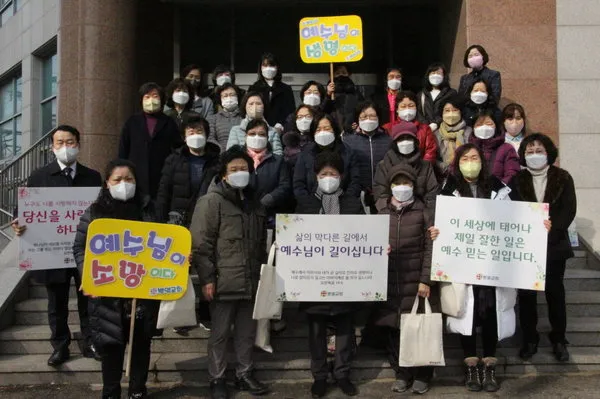 2022 벧엘전도대