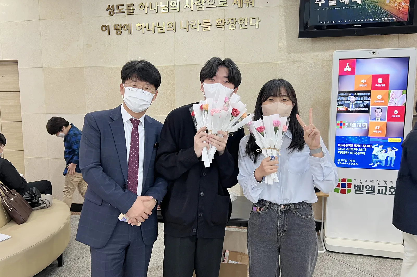 2022 어버이주일 카네이션 섬김
