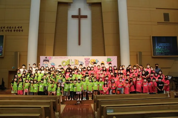 2022 유초등부 여름성경학교 (1)