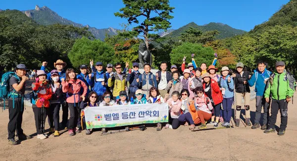 등산선교회 9월 산행