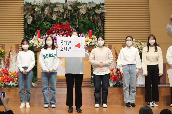 2022년 성탄전야 축하의 밤