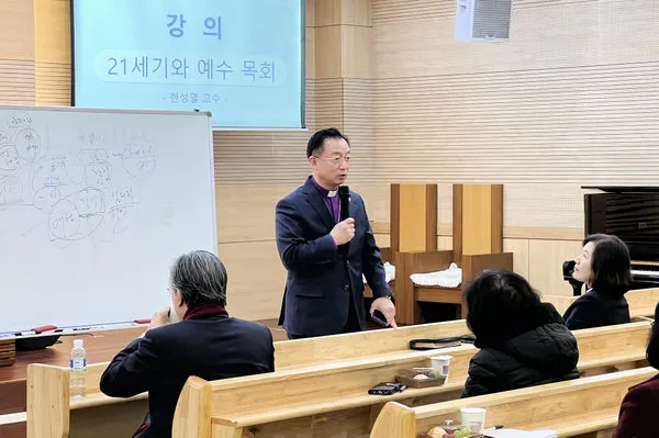 중부연회 여교역자회 세미나