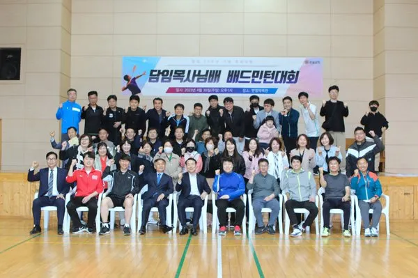 2023 담임목사님배 속회대항 배드민턴 대회