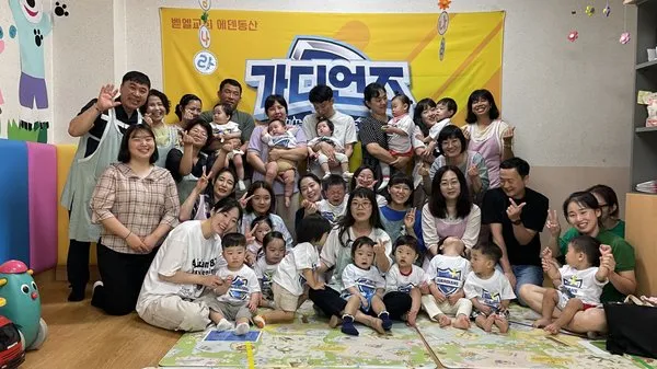 2023 에덴동산 여름성경학교