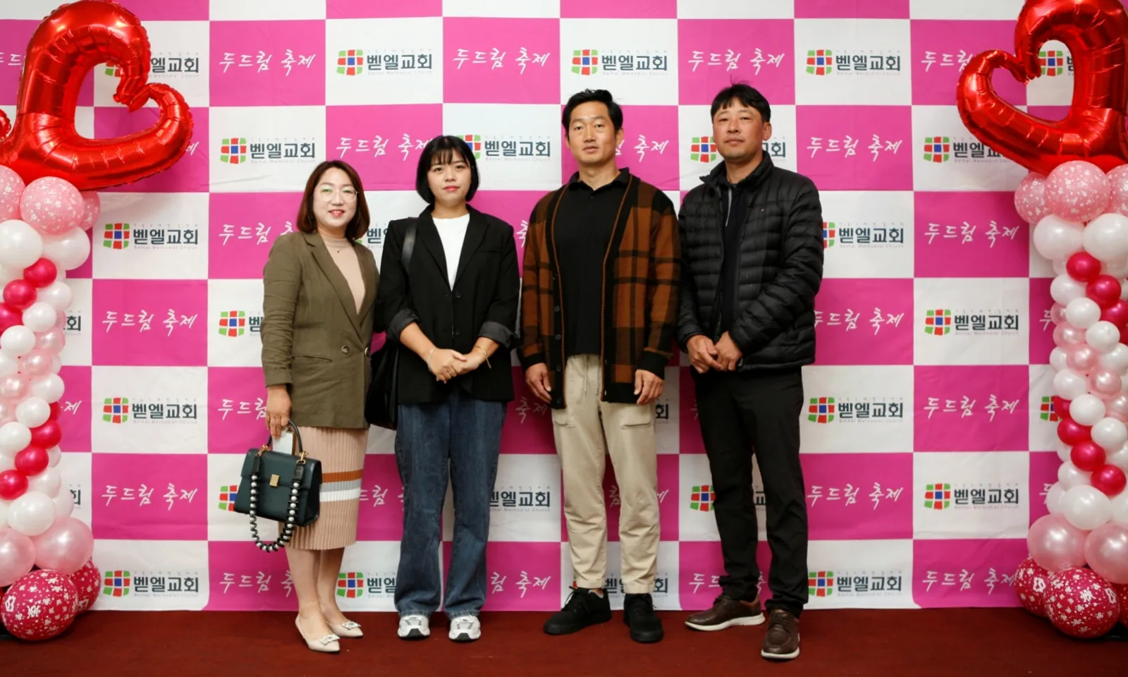 1029 두드림 축제