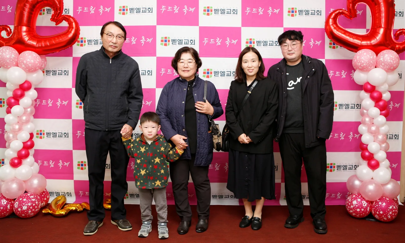 1029 두드림 축제