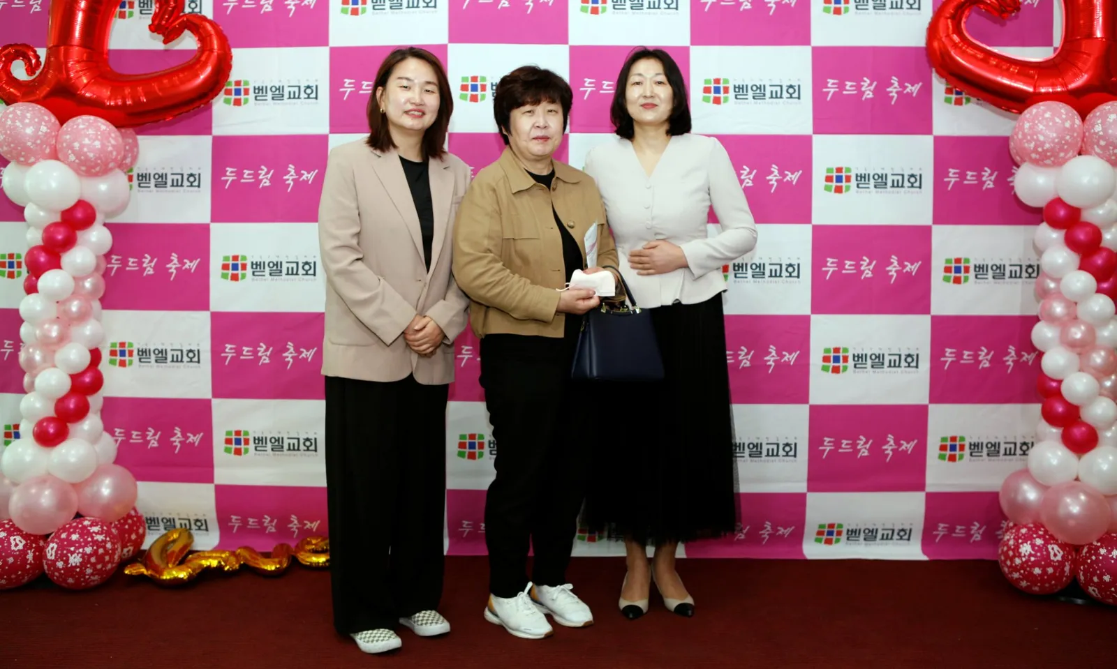 1029 두드림 축제
