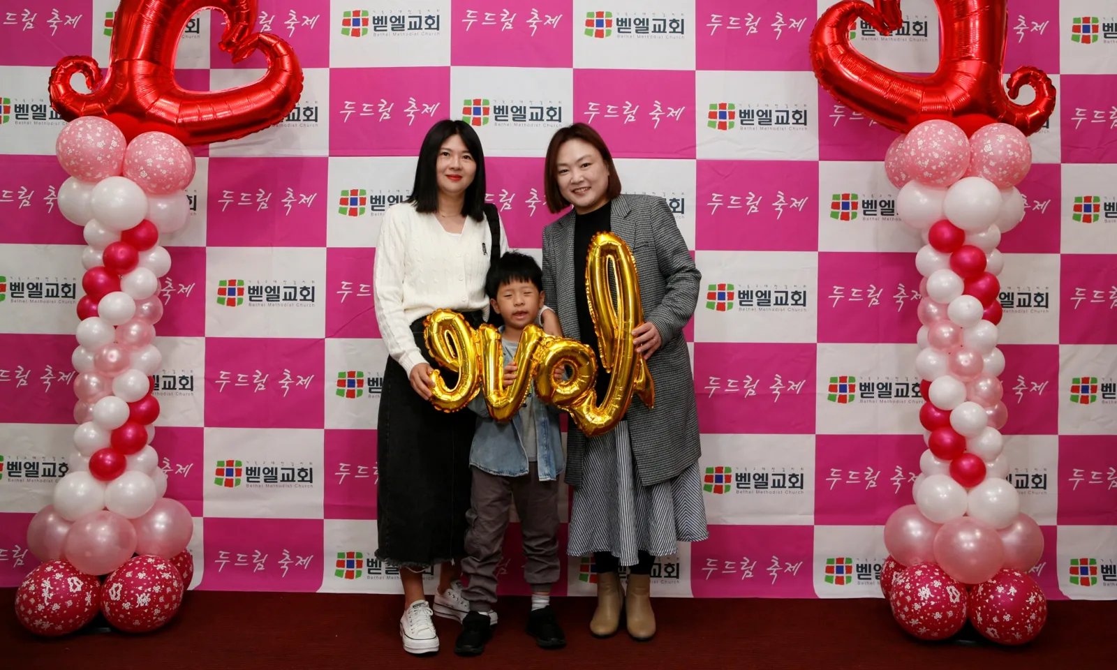 1029 두드림 축제