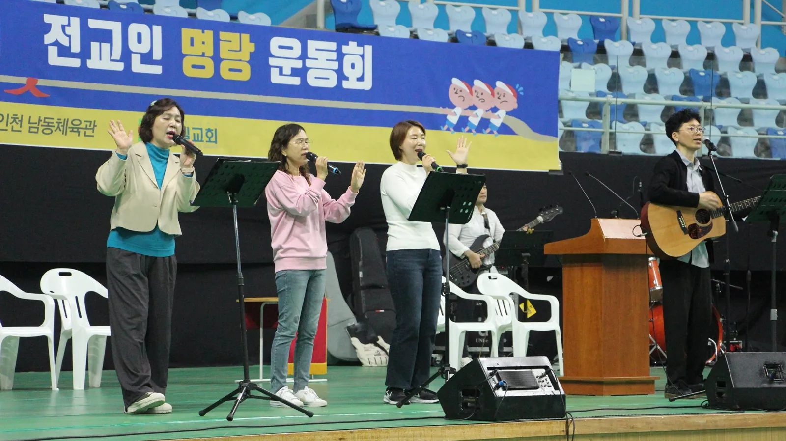 창립 50주년 기념 전교인 명랑운동회(1)