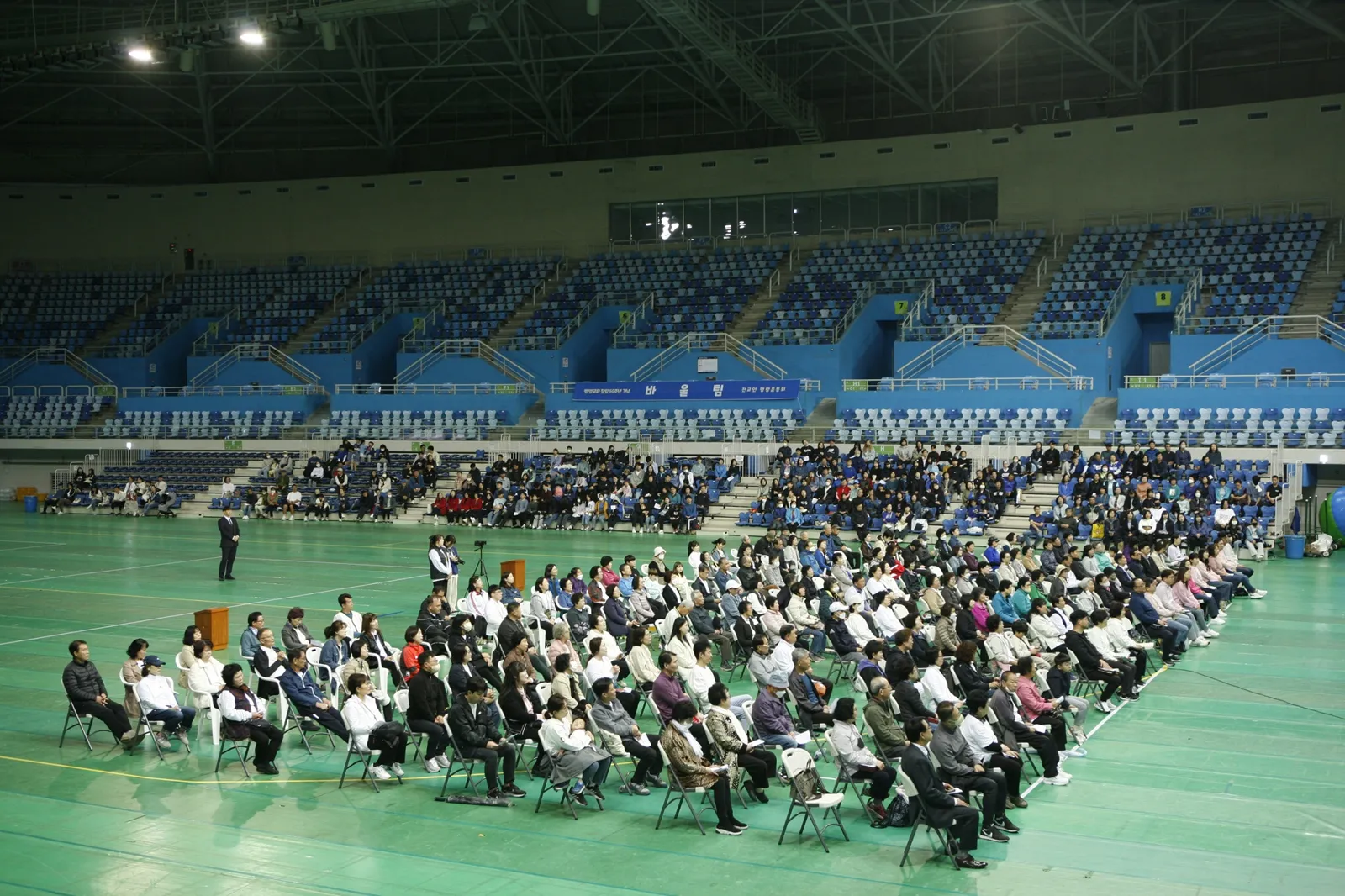 창립 50주년 기념 전교인 명랑운동회(1)