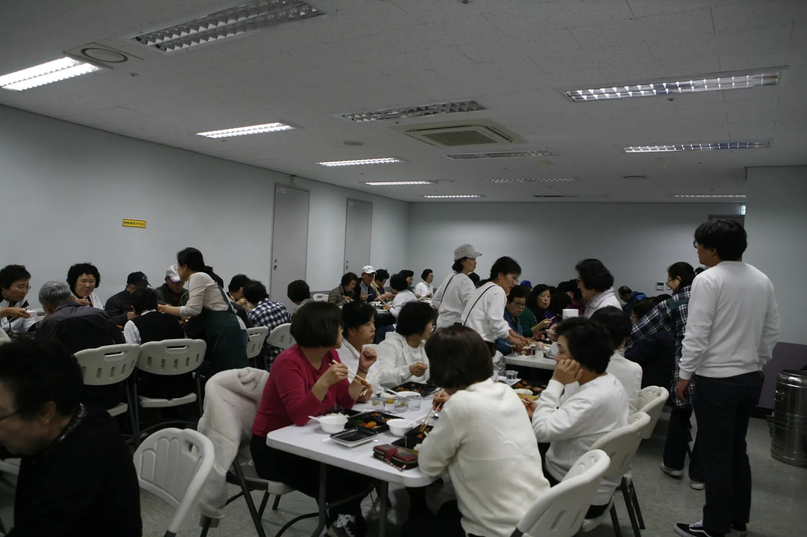 창립 50주년 기념 전교인 명랑운동회(1)