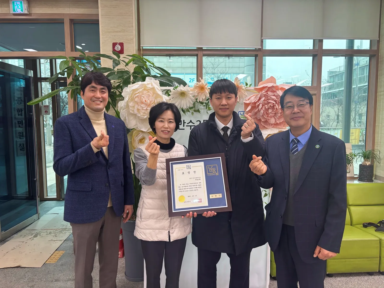 벧엘교회 사랑나눔 표창장 수여식
