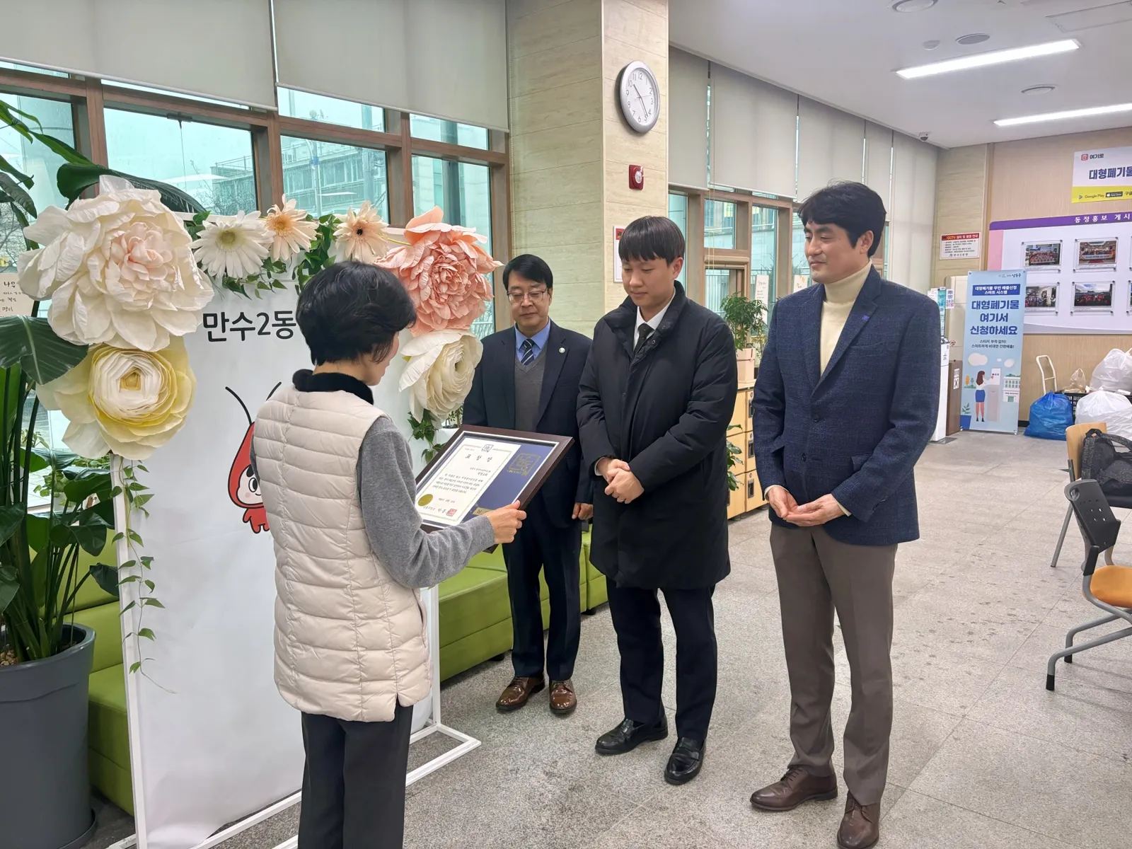벧엘교회 사랑나눔 표창장 수여식