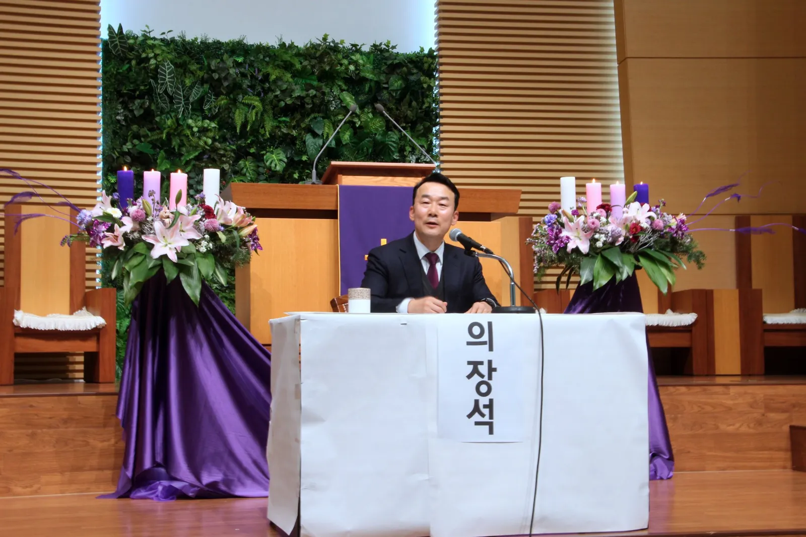 2023년도 당회
