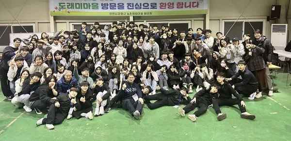 2024 중고등부 겨울수련회