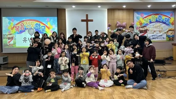 2024 유년부 겨울성경학교