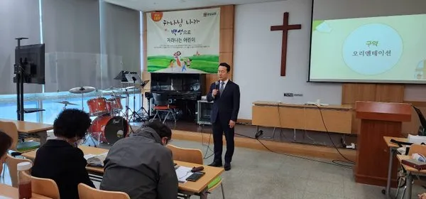 2024 어성경 OT (어! 성경이 읽어지네)