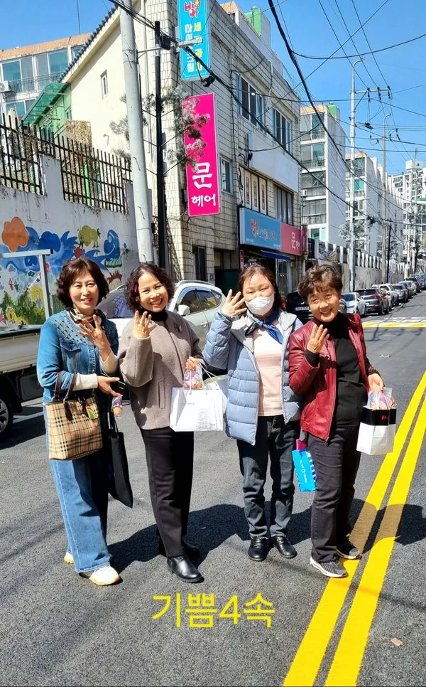 2024 부활절 전교인전도(2교구)