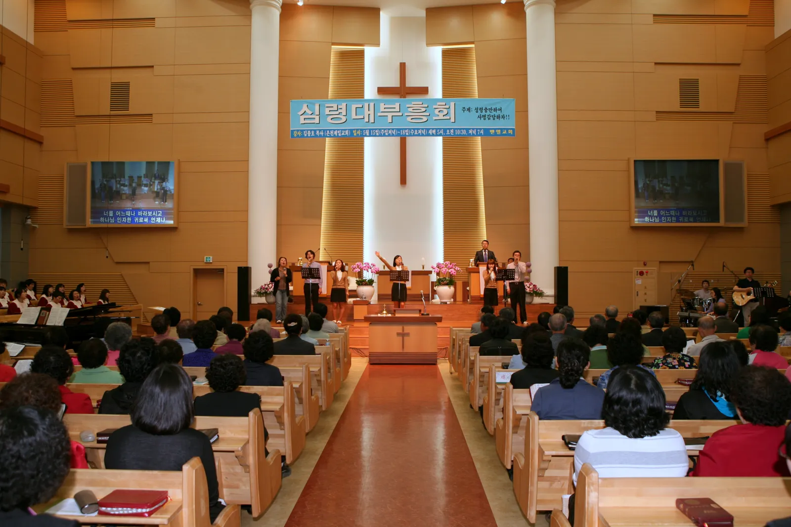 심령대부흥회