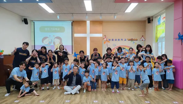 2024 유치부 여름성경학교