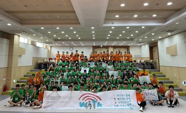 2024 중고등부 여름수련회