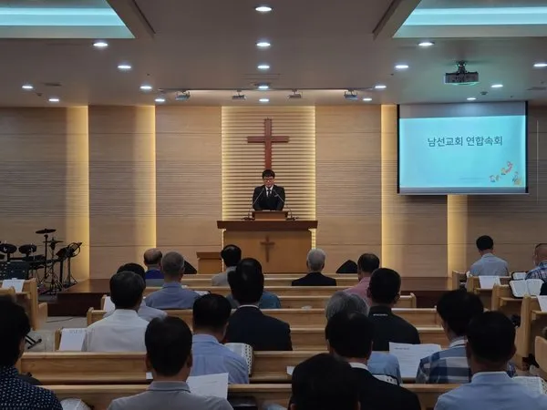 2024 남선교회 9월 연합속회