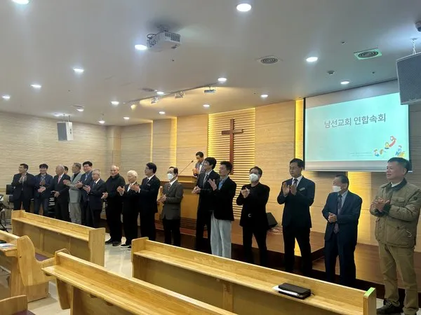 2024 남선교회 10월 연합속회