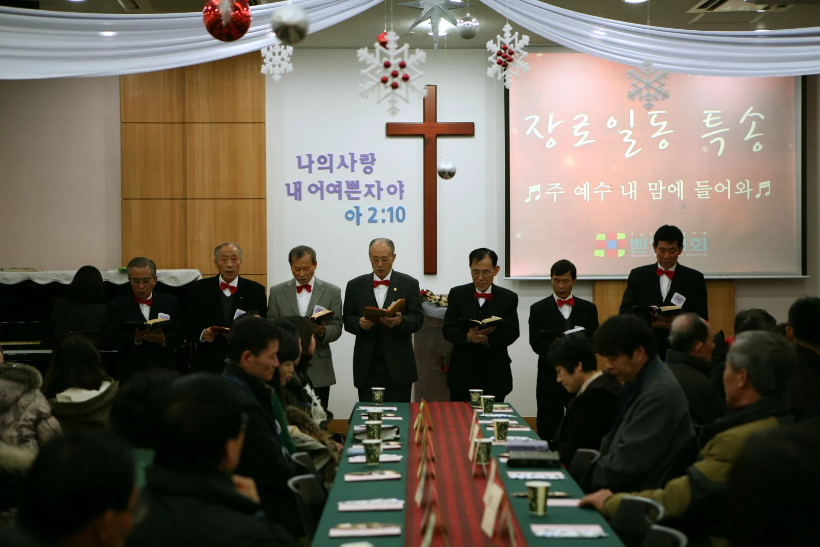 새가족 환영식