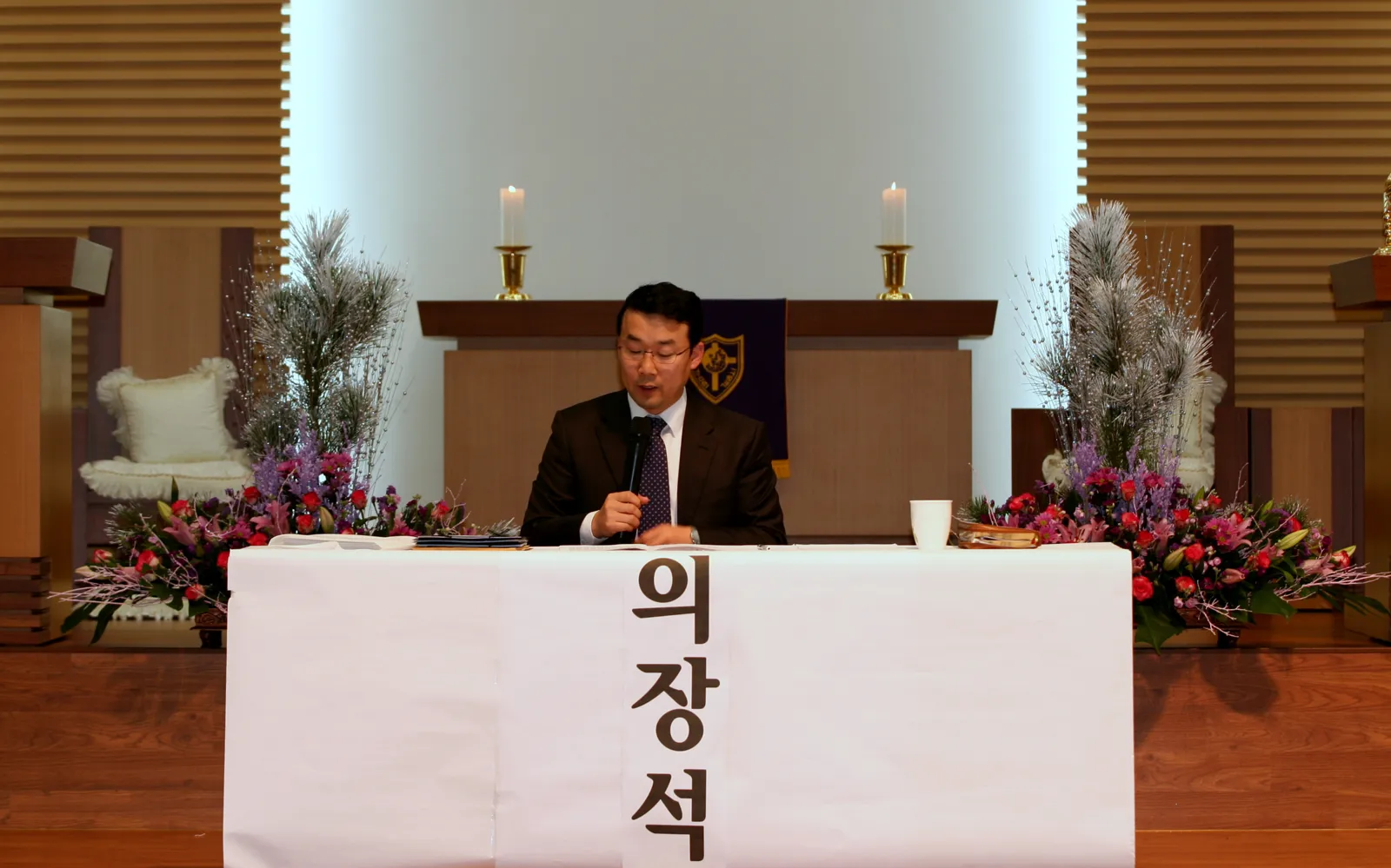 당회