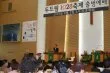 두드림 1028 축제 출범예배