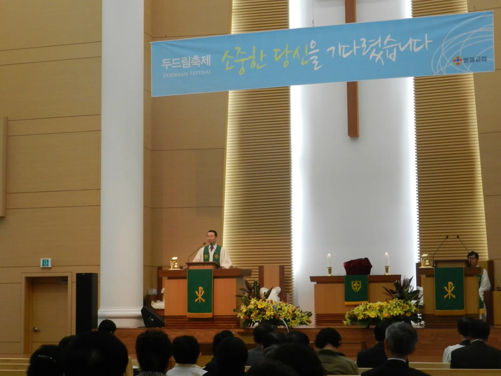 두드림1028 축제
