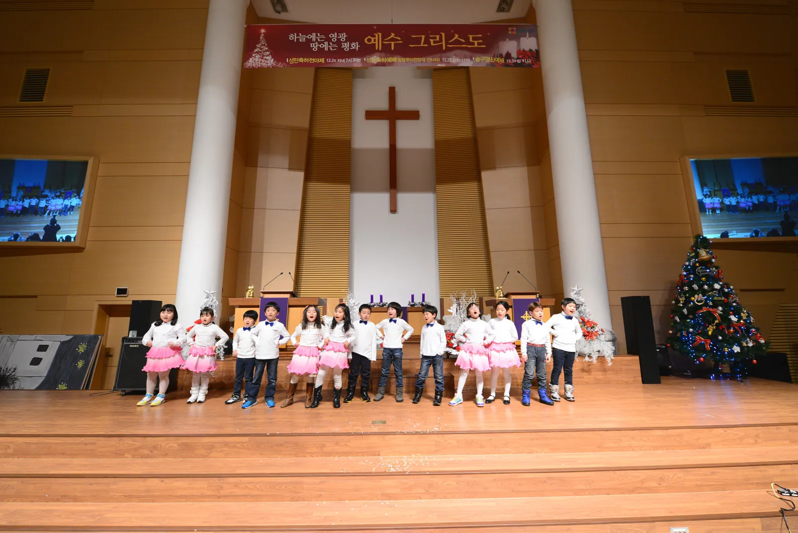 성탄전야축하제(1)