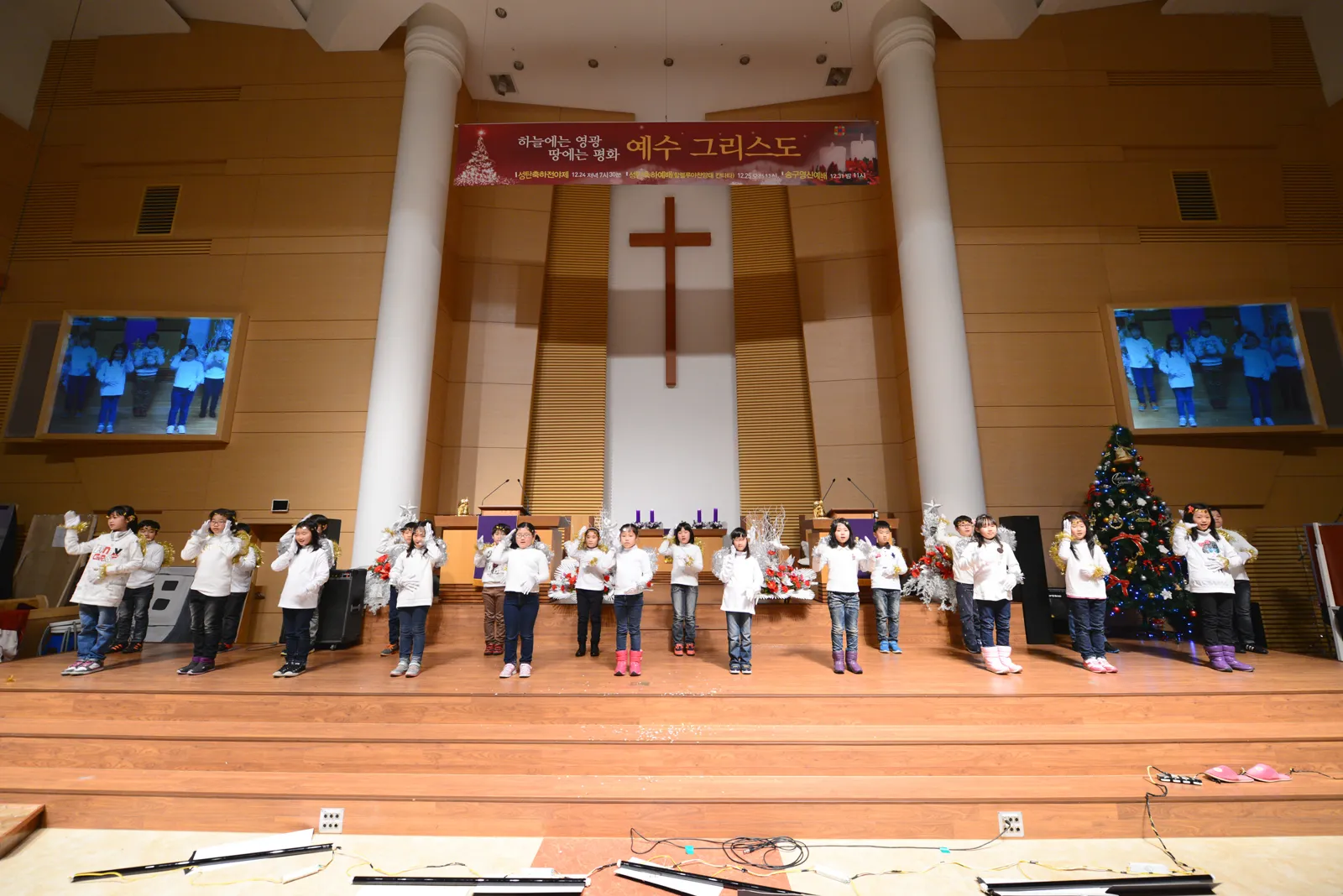 성탄전야축하제(1)
