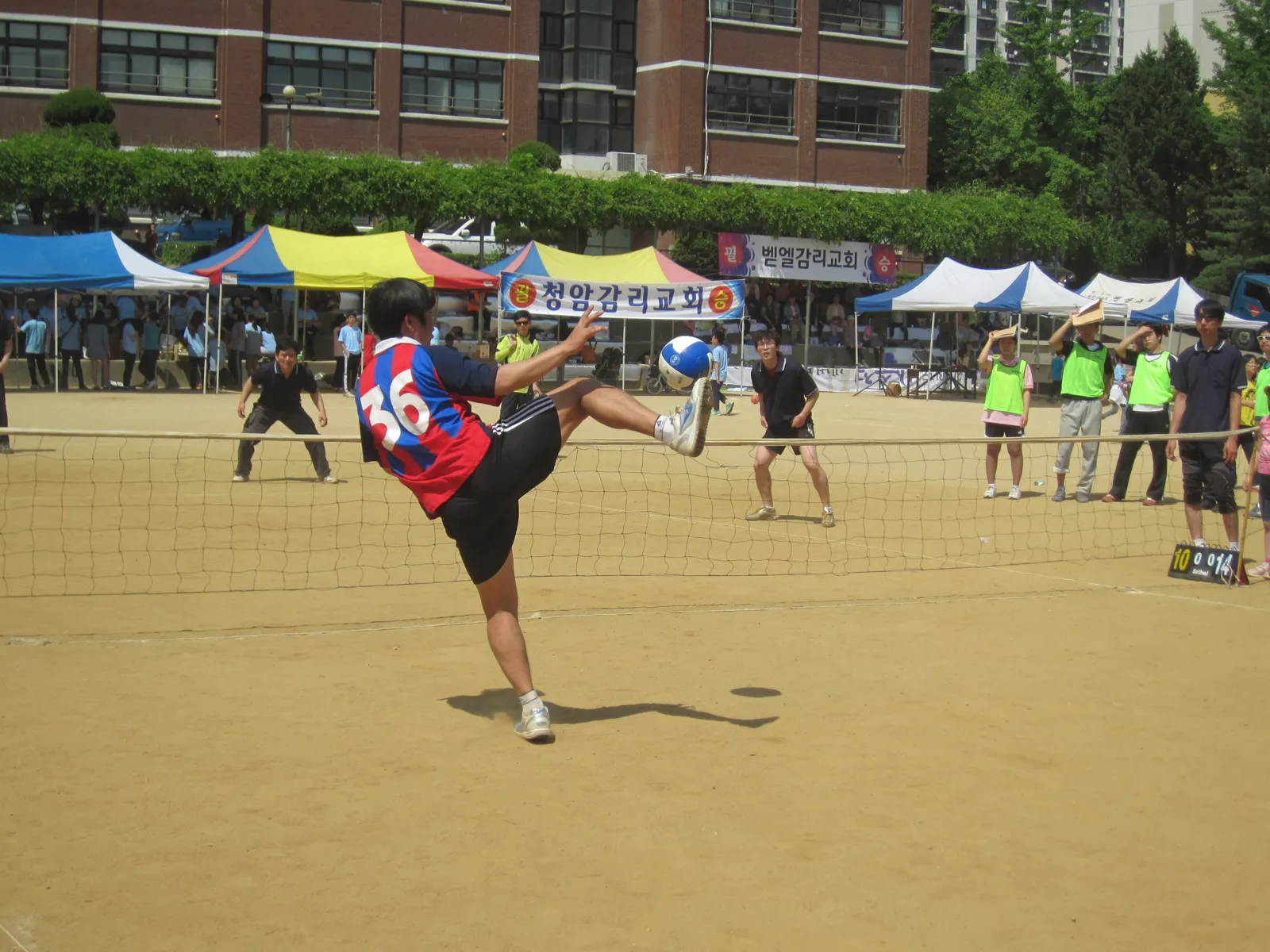 인천중앙지방 체육대회(2)