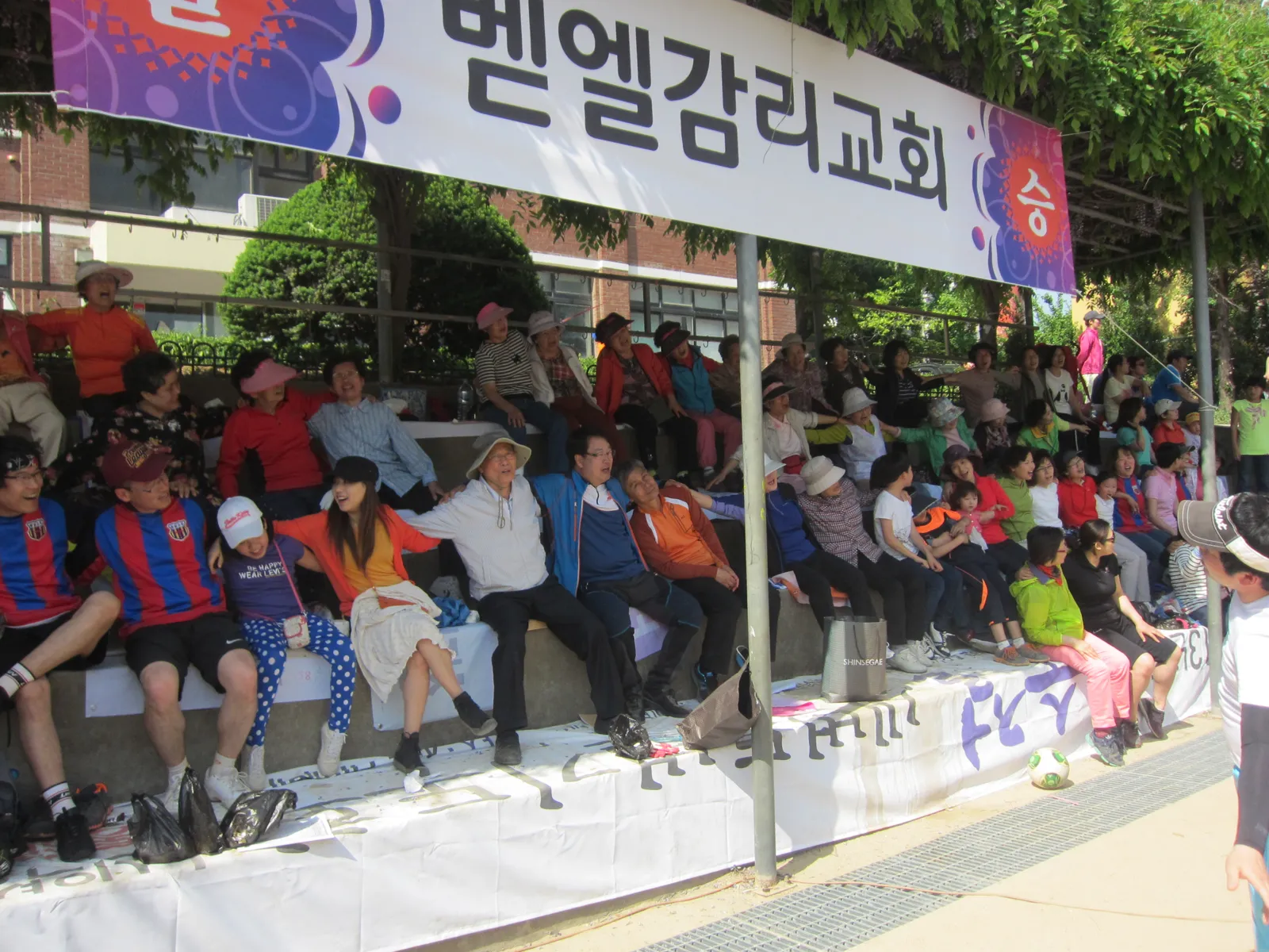 인천중앙지방 체육대회(2)