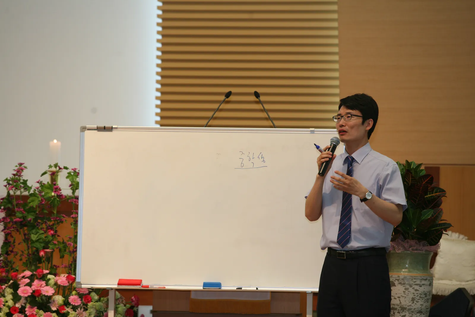 자녀교육 세미나
