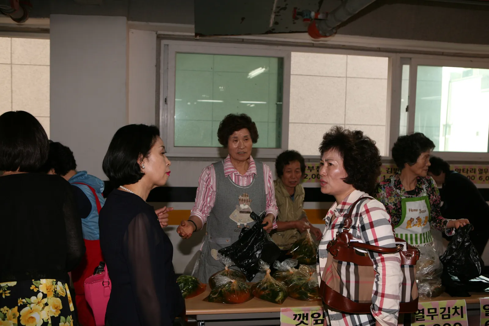 사랑의 바자회