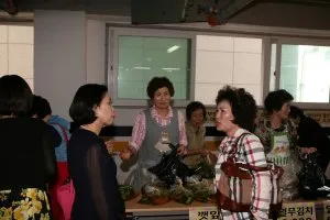 사랑의 바자회