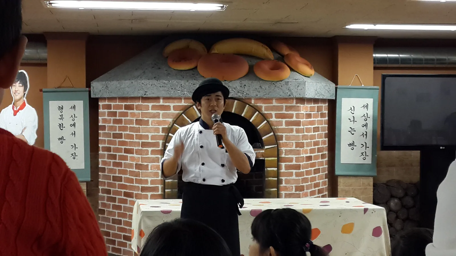 제37차 드림벧엘
