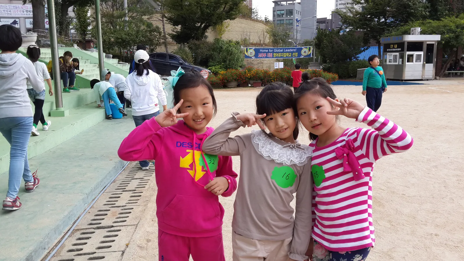 2013 유·초등부 연합 체육대회(1)