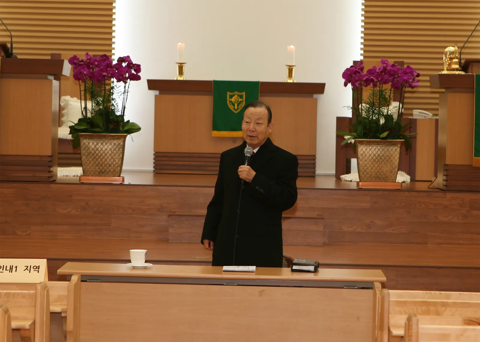 속장교육