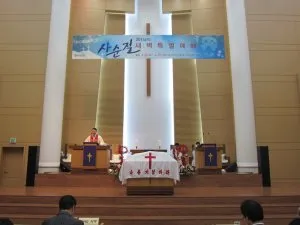 목요 새벽 성찬예배