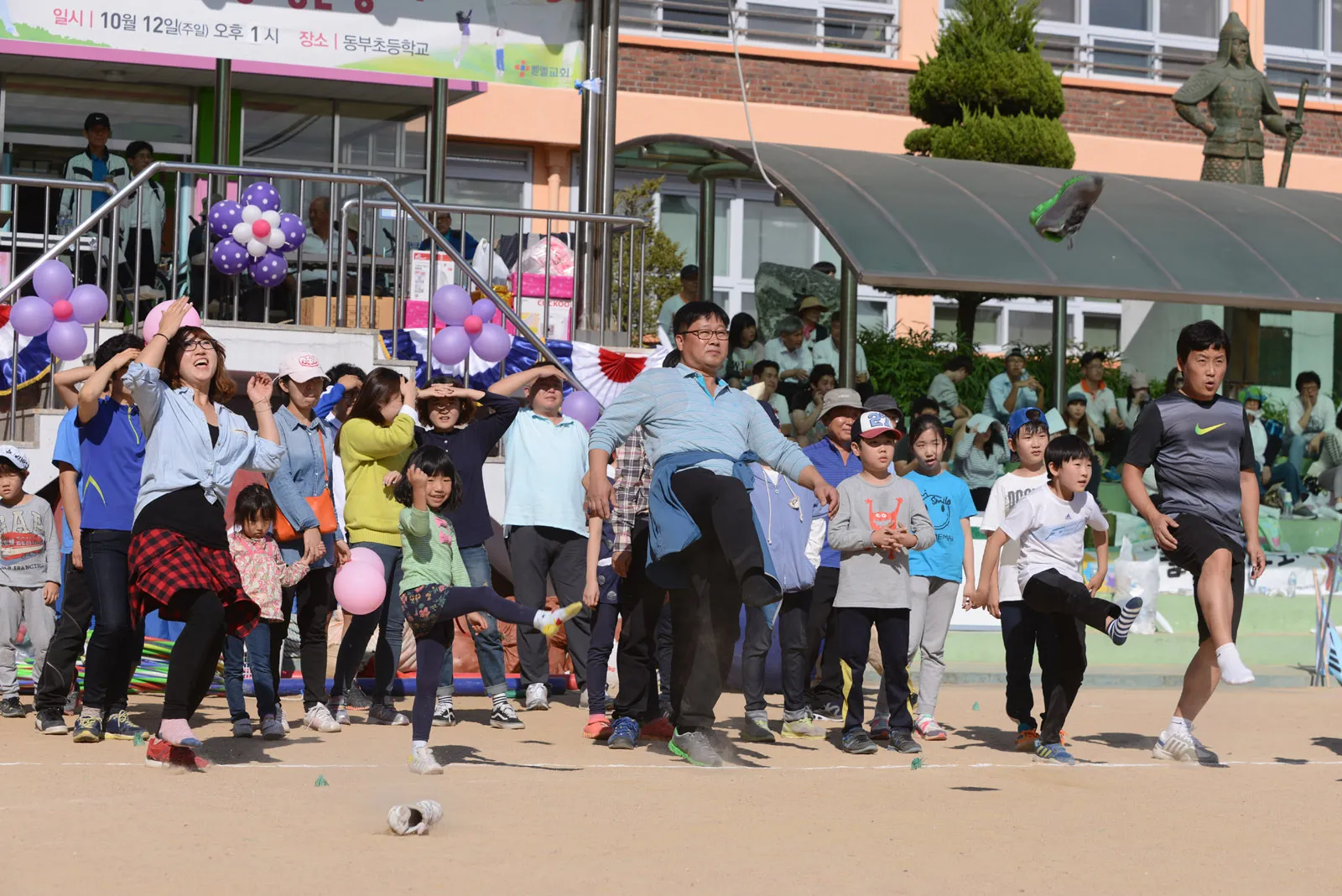 전교인 명랑운동회(2)