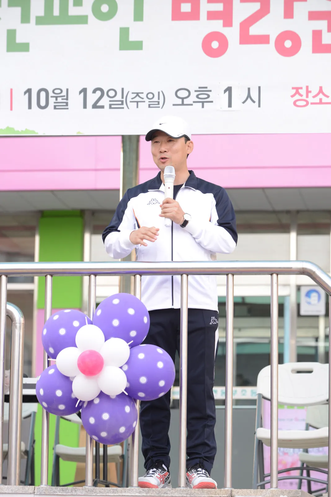 전교인 명랑운동회(3)