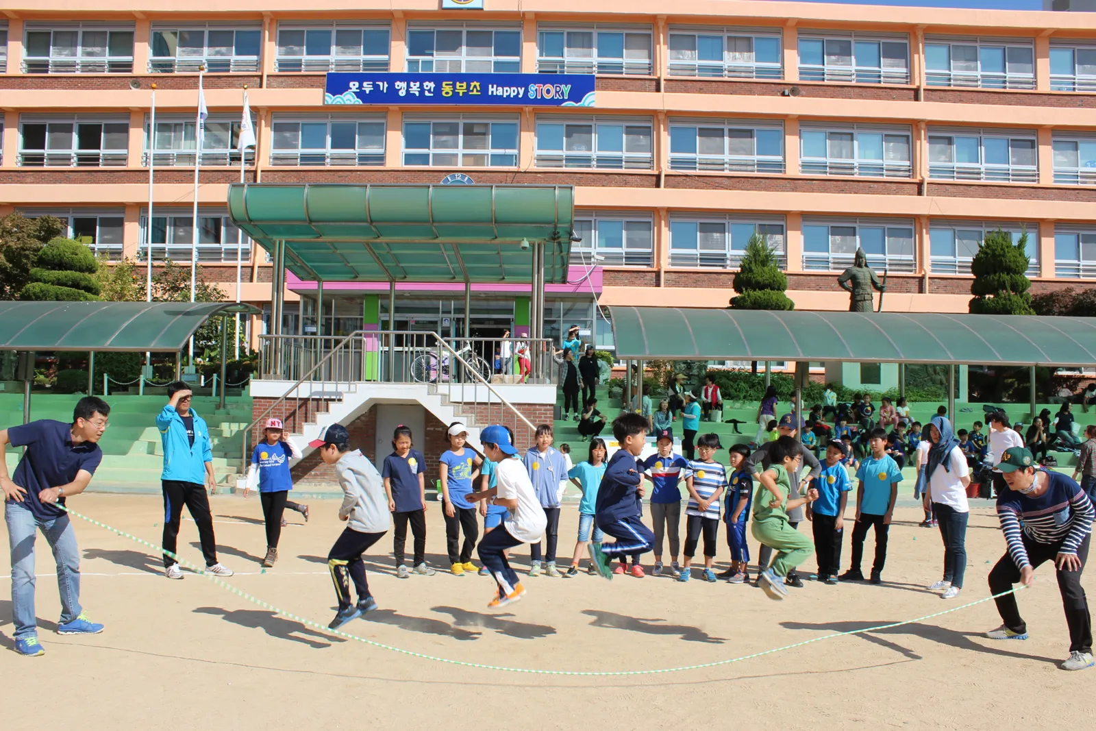 2014 유초등부 연합 체육대회(2)