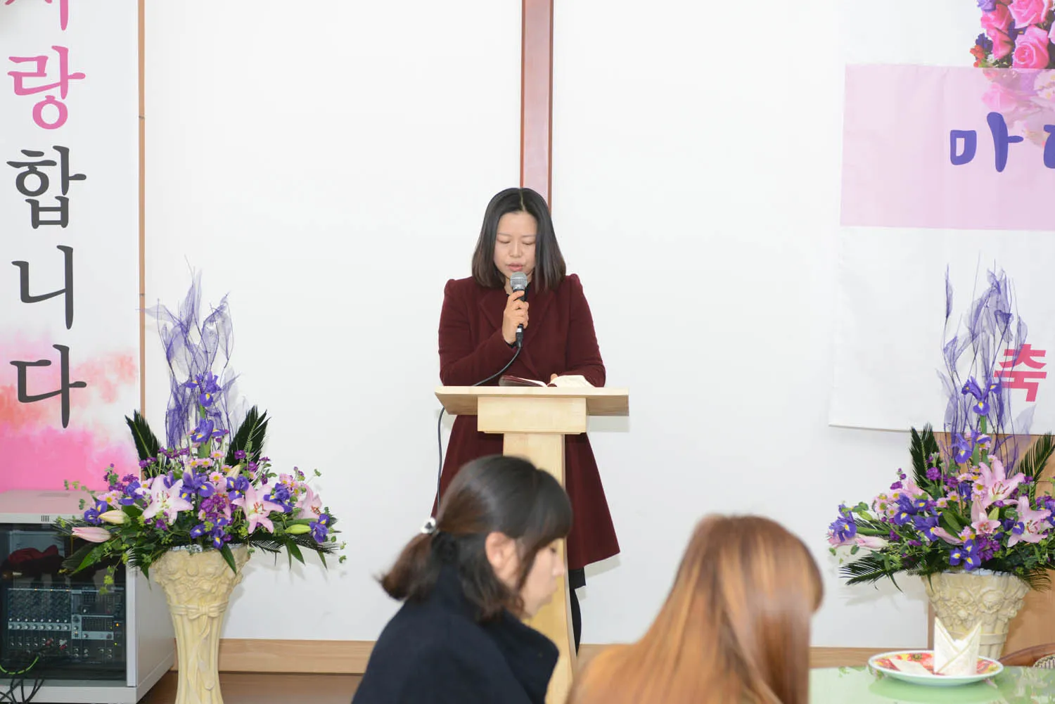 마더와이즈 수료식