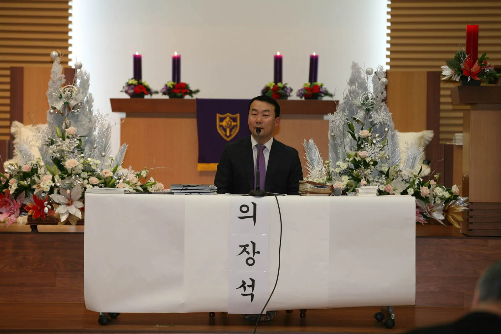 2014년도 당회