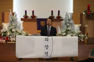 2014년도 당회
