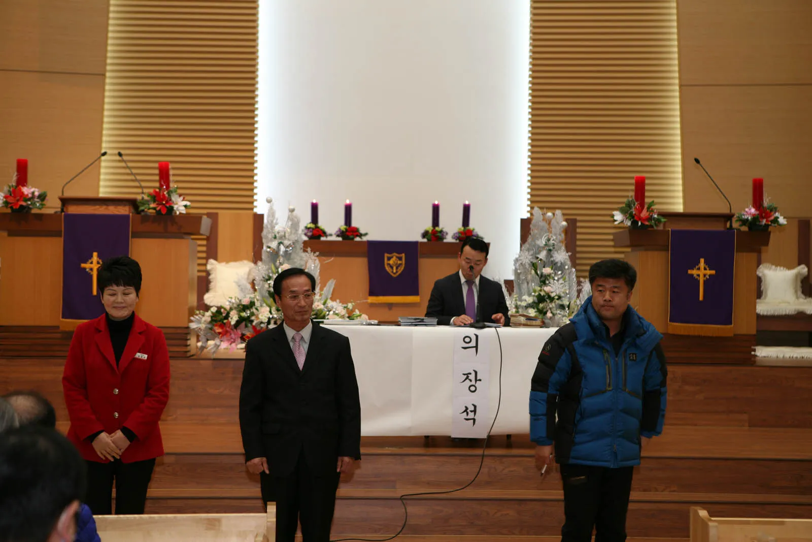 2014년도 당회