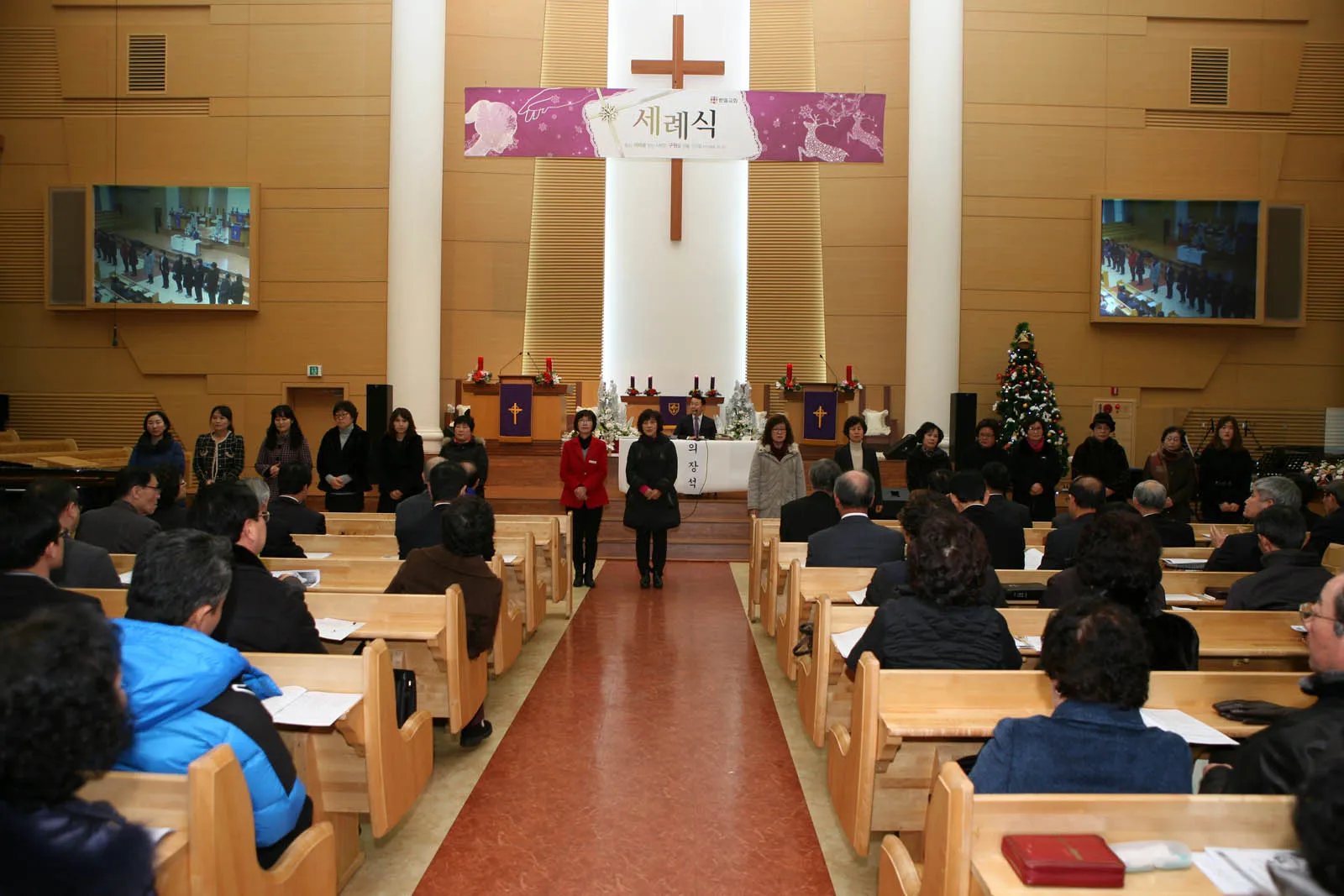 2014년도 당회